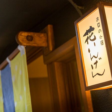 Hanaingen Kusatsu (Gunma) Exterior foto