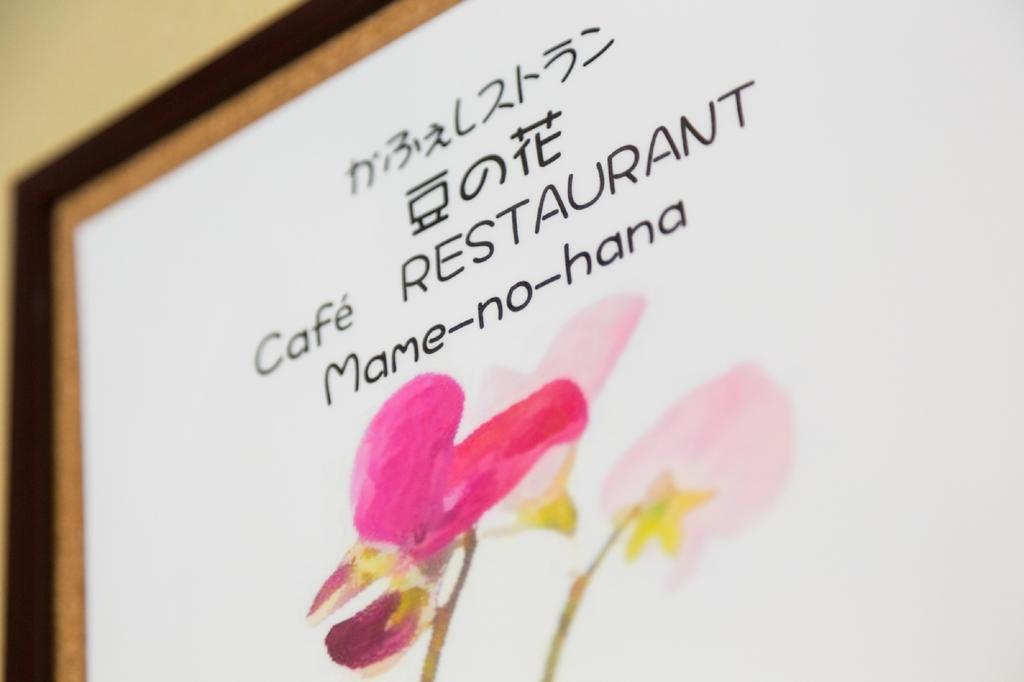 Hanaingen Kusatsu (Gunma) Exterior foto