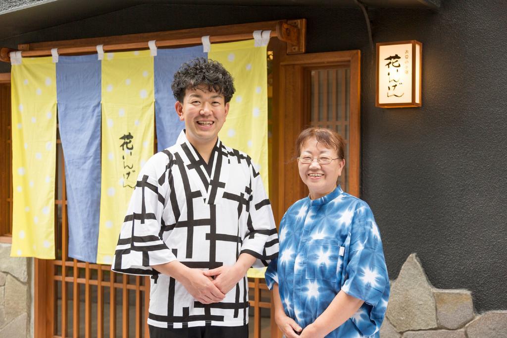 Hanaingen Kusatsu (Gunma) Exterior foto