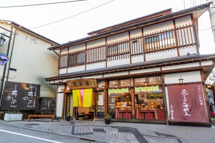 Hanaingen Kusatsu (Gunma) Exterior foto